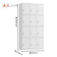 质凡钢制十二门更衣柜储物柜/ZF-GYG012/900*350*1800