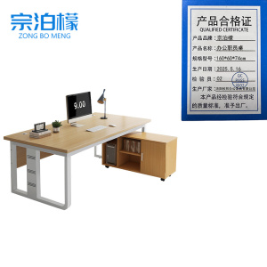 宗泊檬