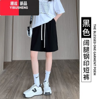 YIBUSHENG冰丝短裤女季2024新款垂感宽松大码女胖mm休闲运动五分阔腿裤子