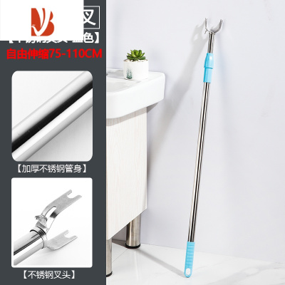 三维工匠撑衣杆家用衣叉晾衣杆丫叉凉衣杆棍伸缩挑衣杆收衣架取衣杆叉子