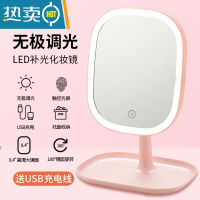 敬平化妆镜台式LED带灯宿舍桌面梳妆镜女网红便携随身补光美妆小镜子 升级版-充电款-特大镜面-粉色[单色光]便携式用镜