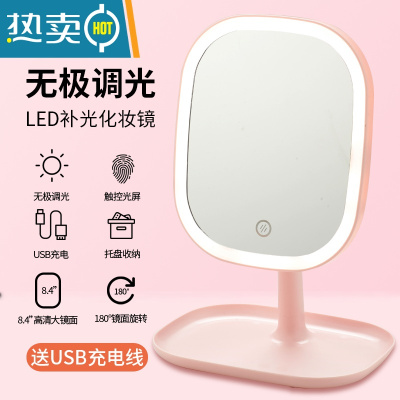 敬平化妆镜台式LED带灯宿舍桌面梳妆镜女网红便携随身补光美妆小镜子 升级版-充电款-特大镜面-粉色[单色光]便携式用镜