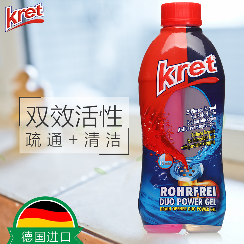 管道疏通剂通下水道厨房厕所地漏堵塞卫生间除臭剂