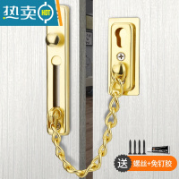显彩免打孔加厚不锈钢防盗链安全链扣门栓插销酒店宾馆门锁扣门扣搭扣 免打孔/打孔两用(金色)房门安全扣