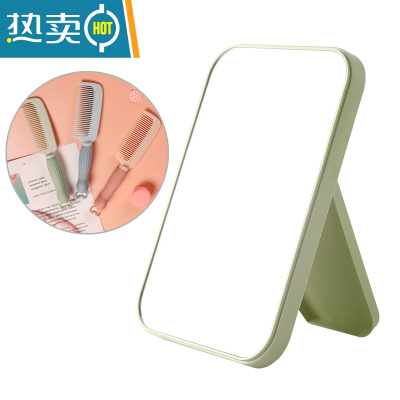敬平桌面高清化妆镜学生宿舍台式梳妆镜办公室可立ins简约便携小镜子 北欧绿_卡通梳子便携式用镜