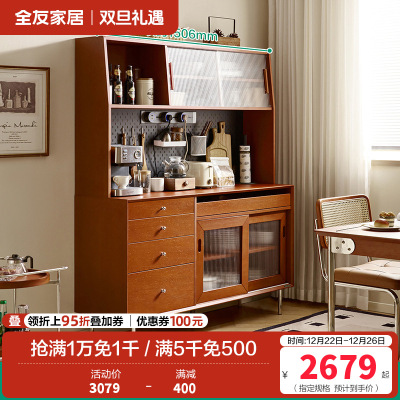 全友家居 后现代古典餐边柜客厅餐厅隔断柜多功能餐边展示柜