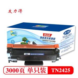 友力得TN2425粉盒dcp-l2550dw墨粉盒7190dw适用兄弟dcp7195dw 7090dw硒鼓l2535dw