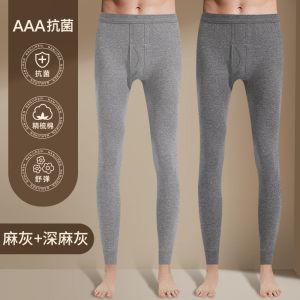 男士秋裤男秋冬打底裤薄款毛线裤保暖裤