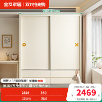 全友家居儿童衣柜移门衣橱卧室家具小户型青少年双开门收纳挂衣柜