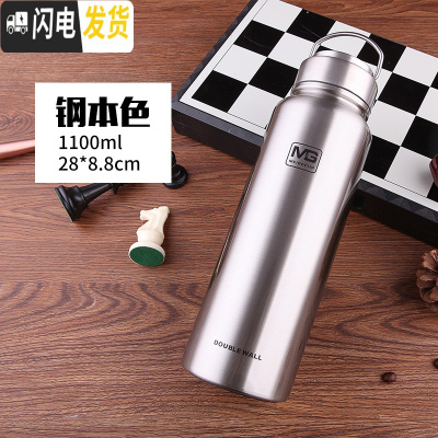 三维工匠大容量1000保温杯304全不锈钢真空运动水杯男便携户外车载800 1100(送杯套)钢本色