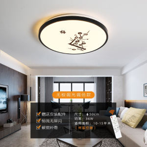 苏宁放心购 led卧室灯吸顶灯圆形现代简约客厅灯餐厅厨卫过道阳台走廊灯具