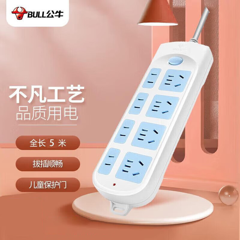 公牛智能USB充电器G18 4口快充多设备同时充电安全保护设计