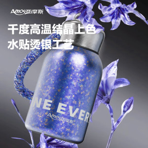 [礼品专供]亚摩斯(Amos)保温杯 纯钛转转杯 迷你泡茶杯便携小巧保温口袋水杯节日礼物