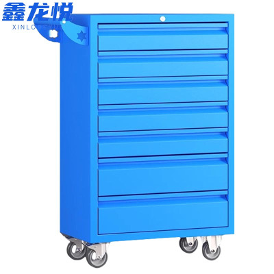 鑫龙悦工具柜七抽台