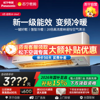 松下空调1匹挂壁式空调挂机 新一级能效 双排铜管 LG9KQ10N