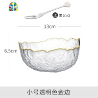 金边玻璃碗套装沙拉碗盘水果饭碗家用透明甜品网红餐具汤碗 FENGHOU [特大号]烟灰[送水果叉2个]