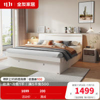 全友家居现代轻奢木纹卧室高箱储物床温馨置物小户型卧室大床高箱床
