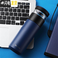三维工匠茶水分离保温杯316不锈钢男女士便携商务办公泡茶水杯子 蓝色