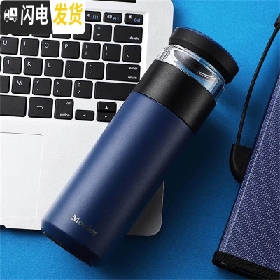 三维工匠茶水分离保温杯316不锈钢男女士便携商务办公泡茶水杯子 蓝色