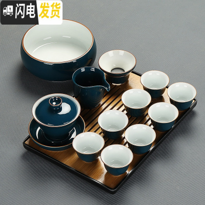 三维工匠陶瓷功夫茶具套装家用简约盖碗壶承三才碗工夫泡茶器茶洗茶盘整套 10靛青14头碗洗黑盘安全包装