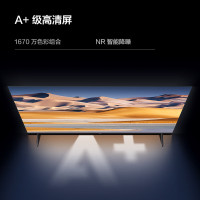 海信Vidda电视 32V1FD-R 32英寸高清悬浮智慧屏 AI智能语音 纤薄一体液晶平板电视