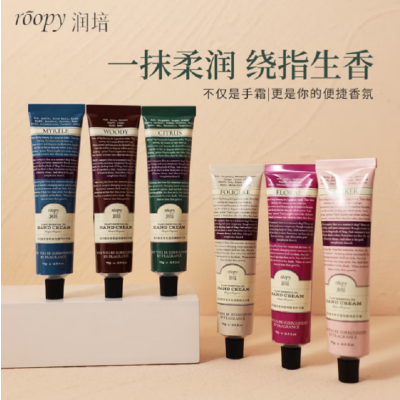 润培 馥奇香氛植物精粹护手霜75g(香型随机)(单位:支)