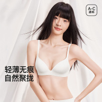 深V低领性感内衣女薄小胸聚拢光面无痕舒适透气上托软支撑文胸罩