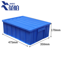 堇柏 中转箱 475mm 个