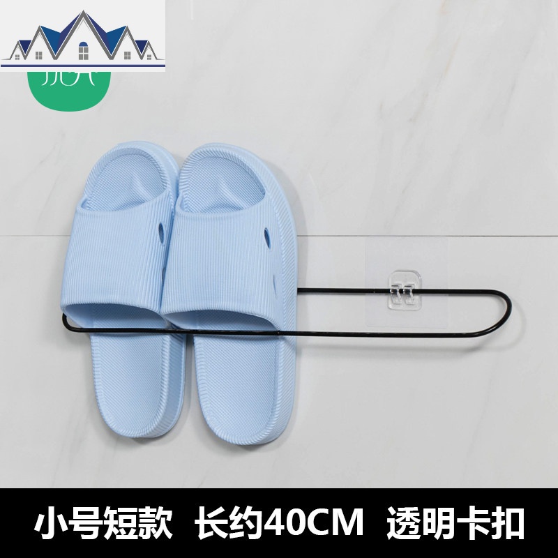 浴室拖鞋架免打孔墙壁挂式粘贴式后置物架家用宿舍鞋子收纳挂架 三维工匠