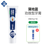 蒲地蓝强健牙膏成人正品减轻牙龈问题清洁口气清新清洁牙齿薄荷98g*1