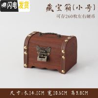 三维工匠儿童存钱罐不可取大人用家用储蓄罐创意存钱箱网红储钱罐只进不出 小号不带雕刻(送锁)