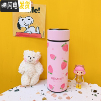 三维工匠可爱INS少女心莓保温杯女韩版潮流水杯泡茶隔不锈钢便携防漏杯 草莓茶隔保温杯粉色310