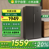 [自营]米家小米冰箱530L对开双开两门大容量家用双变频一级能效风冷无霜银离子抗菌净味BCD-530WKMP