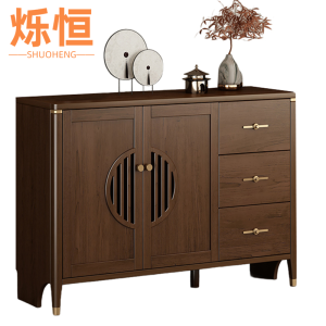 烁恒
