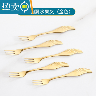 敬平水果叉子家用加厚304不锈钢收纳罐水果签果插叉子高颜值 [全金]羽翼304钢叉★5只装