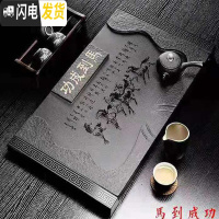 三维工匠可定制乌金石茶盘家用客厅简约整块天然石茶台复古长方形排水茶海 马到成功(带底座)68*37*4茶具