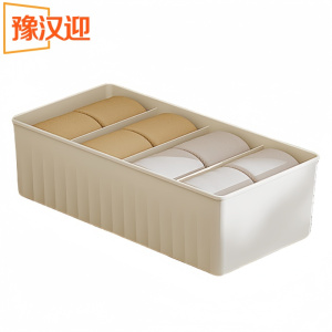 豫汉迎