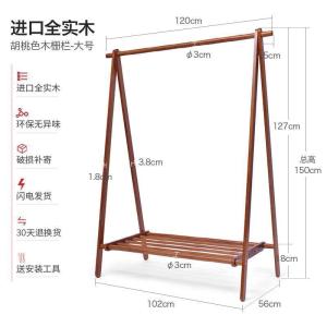 森美人实木衣帽架简约现代家用挂衣架创意简易折叠衣服架子卧室落地衣架
