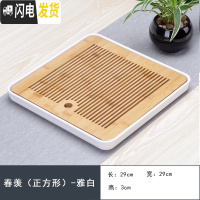 三维工匠茶盘茶海竹制储水日式客厅功夫茶具现代家用简约托盘小型茶台套装 春羡茶盘