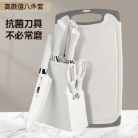 厨房二合一刀具套装宿舍家用菜刀菜板不锈钢水果刀全套X8169