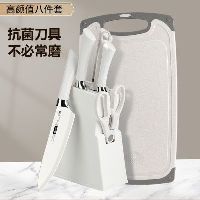 厨房二合一刀具套装宿舍家用菜刀菜板不锈钢水果刀全套X8169