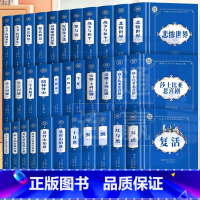 热爱生命 [正版]神秘岛海底两万里格兰特船长的儿女八十天环游地球+地心游记 凡尔纳科幻小说全集经典世界名著 中文全译本外