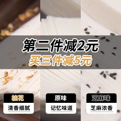 三口味任选-集香草云片糕500g老上海特产软糯米糕桂花糕传统字号零食手工桃片糕点