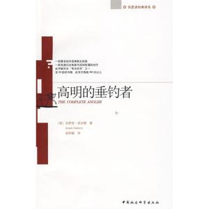正版新书]高明的垂钓者(沉思者经典译丛)艾萨克·沃尔顿978750047