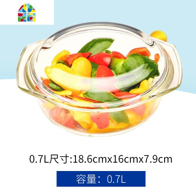 耐热透明玻璃碗带盖碗烤箱微波炉专用碗汤碗沙拉碗泡面碗加热器皿 FENGHOU 1500ml红盖双耳泡面碗