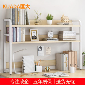 匡大 办公桌 钢架桌 学习桌带置物架 KDT601