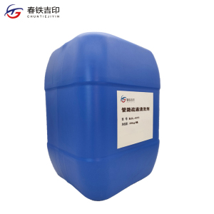 春铁吉印 管路疏通清洗剂 BJL-411 20kg 桶