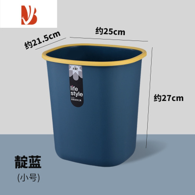 三维工匠垃圾桶压圈无盖家用厨房厕所卫生间大号学生宿舍客厅拉圾纸篓国潮