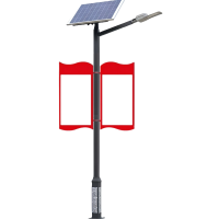 XD JX.XINGDIAN LED太阳能路灯 XD-809 含安装 /套