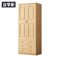 宜掌柜 衣柜 0.9米 台
